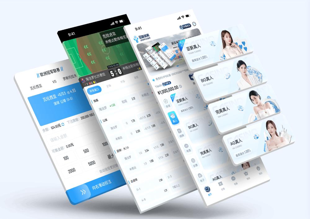 SYINGApp下载 – 线上最佳足球买球的APP